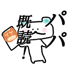 My name is Papa sticker #15650163