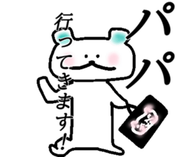 My name is Papa sticker #15650166