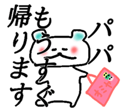 My name is Papa sticker #15650167