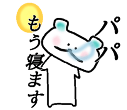 My name is Papa sticker #15650169