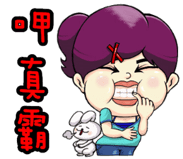 Show TOFU's Sister sticker #15650381