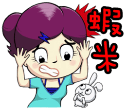 Show TOFU's Sister sticker #15650384