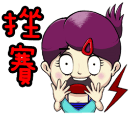 Show TOFU's Sister sticker #15650385