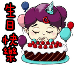 Show TOFU's Sister sticker #15650388