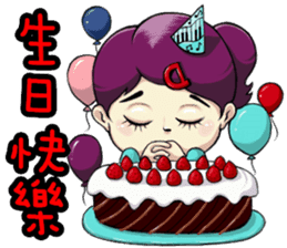 Show TOFU's Sister sticker #15650388