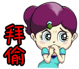 Show TOFU's Sister sticker #15650389