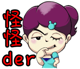 Show TOFU's Sister sticker #15650390