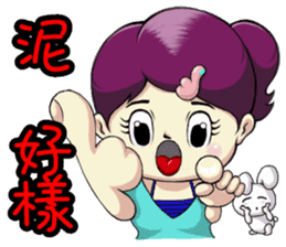 Show TOFU's Sister sticker #15650392