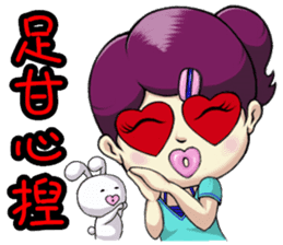 Show TOFU's Sister sticker #15650394