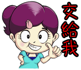 Show TOFU's Sister sticker #15650396