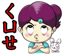 Show TOFU's Sister sticker #15650397