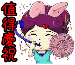 Show TOFU's Sister sticker #15650398