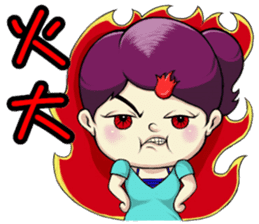 Show TOFU's Sister sticker #15650403