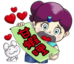 Show TOFU's Sister sticker #15650406