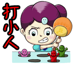 Show TOFU's Sister sticker #15650410