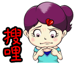 Show TOFU's Sister sticker #15650412