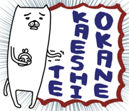 darasinai-nu mark 2 sticker #15650482