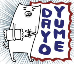 darasinai-nu mark 2 sticker #15650492