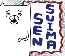 darasinai-nu mark 2 sticker #15650497