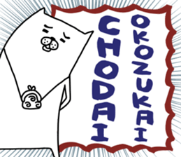 darasinai-nu mark 2 sticker #15650498