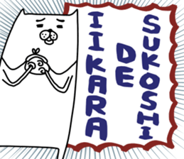 darasinai-nu mark 2 sticker #15650499