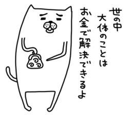 darasinai-nu mark 2 sticker #15650502