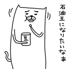 darasinai-nu mark 2 sticker #15650506