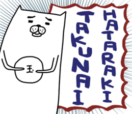 darasinai-nu mark 2 sticker #15650507