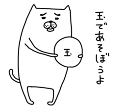 darasinai-nu mark 2 sticker #15650508