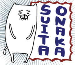 darasinai-nu mark 2 sticker #15650510