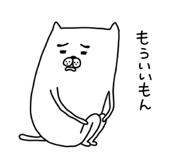 darasinai-nu mark 2 sticker #15650513