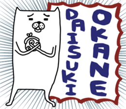 darasinai-nu mark 2 sticker #15650519