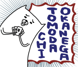 darasinai-nu mark 2 sticker #15650521