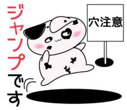 Dalmatian Cat sticker #15650523
