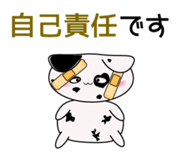 Dalmatian Cat sticker #15650529