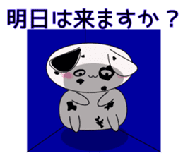 Dalmatian Cat sticker #15650534