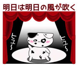Dalmatian Cat sticker #15650535