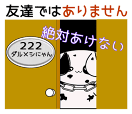 Dalmatian Cat sticker #15650537