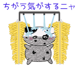 Dalmatian Cat sticker #15650544