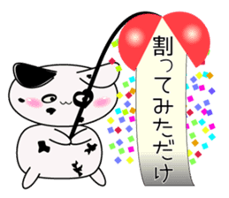 Dalmatian Cat sticker #15650550
