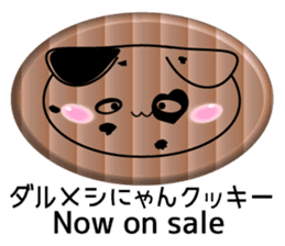 Dalmatian Cat sticker #15650559