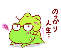 Sluggard frog sticker #15650606