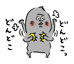 He is like a gorilla. sticker #15650669