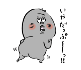 He is like a gorilla. sticker #15650672