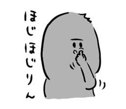 He is like a gorilla. sticker #15650673