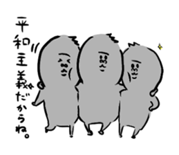 He is like a gorilla. sticker #15650677