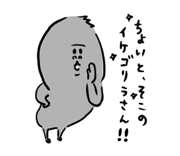 He is like a gorilla. sticker #15650680