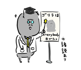 He is like a gorilla. sticker #15650681