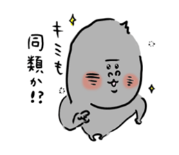 He is like a gorilla. sticker #15650683