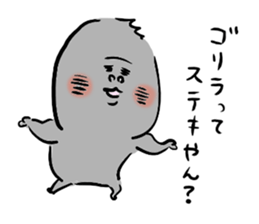 He is like a gorilla. sticker #15650688